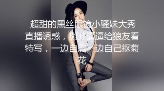 商丘老婆的骚逼