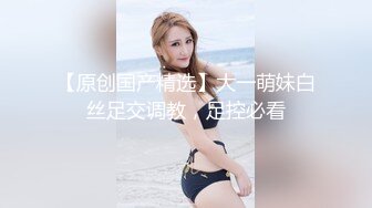 9分颜值气质美女！近期下海！兔女郎情趣装，开档内裤假屌插入