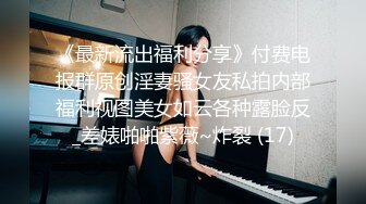 《禁止的爱善良小姨子》高颜值风骚小姨子要操啪啪作品 字幕佳作 美女颜值很赞白嫩肉肉冲动国外妹子也要搞