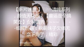 风骚女仆小婊妹全程露脸跟小哥激情啪啪，口交大鸡巴舔蛋蛋样子好骚，无毛白虎逼激情上位，让小哥压在身下玩