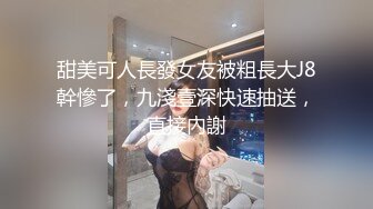 《百度云泄密》刚离婚的美女同事和单位领导酒店偷情换上兔子制服啪啪啪骚的很 (1)