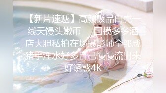 以前校友妹纸