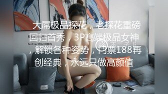 超级淫荡170CM眼镜小姐姐，激情大战头套男，开档黑丝大美臀，情趣椅子骑乘爆操，颗粒假屌抽插，搞得骚穴白浆四溅