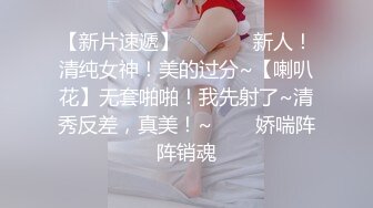 最近天气不错隔三差五约邻居留守少妇花姐❤️到山上偷情野战无套内射逼里