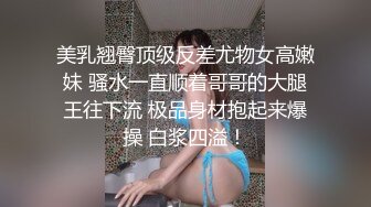 高颜值学生情侣干一半被送外卖的敲门声打断，吃饱喝足从浴室开战