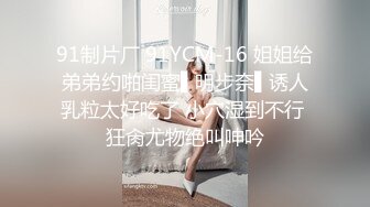 最新私房大神老_虎菜原创21弹约饭数次后,昨夜灌M醉操了眼镜娘(有后续)