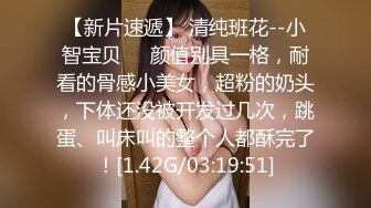 【新片速遞】  广东情侣，约会三亚海边度蜜假❤️酒店拉开窗帘，无套后入爆操❤️看着外面沙滩上的人来人往，啪啪超激情！