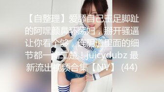 _漂亮巨乳美眉 啊好深 小妹妹被你干痛了我不行了 身材超丰满大奶子大肥臀 骚逼抠的受不了被偷偷无套输出