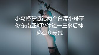 最新9月订阅福利④，硬朗猛男OF约炮大神【清醒哥xsober】日常各种肉搏骚母狗，无套内射越战越猛 (2)