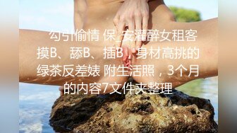 【今日推荐】约操极品白嫩靓乳粉穴美骚妇啪啪操 速插浪叫干的小穴全是白浆 粉穴特写 高清1080P原版无水印