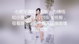 伪娘清子诱骗直男小帅哥