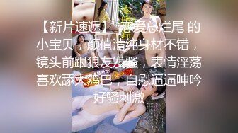  哺乳期少妇变态男的性奴，丝袜高跟深喉草嘴深插子宫高潮喷水，嘴里尿尿让她喝，电钻玩逼