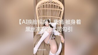 ✿淫娃浪女✿ 瘦子传媒工作室巨骚极品眼镜妹