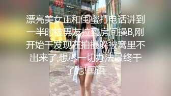 【新片速遞】 短发小少妇露脸酒店和单男直播做爱，无套啪啪解锁各种姿势后入把火辣辣的精液射在屁股上