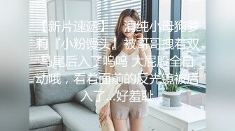 【新片速遞】 气质长发新人妹子，全裸一个人独居掰穴自慰，完美露出极品鲍鱼