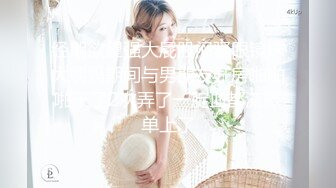 蜜桃影像传媒-女仆咖啡厅EP1归零 属于你的穴 巨乳纹身女神孟若羽