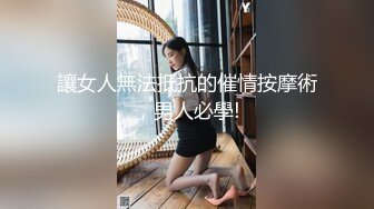 B哥探花秀约了个粉衣苗条少妇啪啪，舔背乳推口交沙发上后入抽插猛操