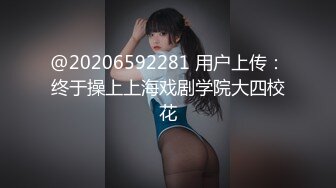 《蓝树精选✿顶流重磅》PANS人气女神极品当红模特【小小】大尺度私拍，真空透明蓝丝肥鲍清晰可见，摄影师PUA对白是亮点