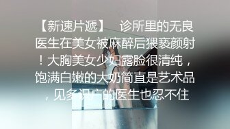 身材不错 颜值高 沉浸式享受爱爱 被大肉棒无套输出 内射满满粉鲍鱼