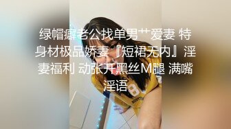 【新片速遞 】 甜美女友和胡渣男的性爱日常，互玩69 无套花样做爱，最后高潮射在肚子上