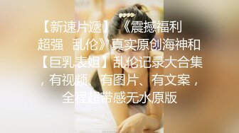 金钱到位极品气质御姐和两个男的在酒店性福做爱操穴，技术不错让他们享受沦陷啪啪软软娇躯给力啊