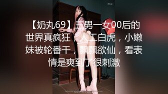 顶级绿播尤物~女神下海【bb耶】身材一级棒~肾上腺素飙升~奶子迷人【10V】 (6)