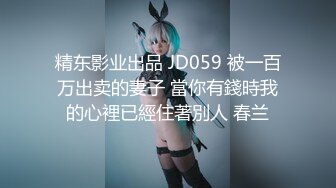 【推特姬】铃木美咲-大小姐和女仆们（敏感少女）