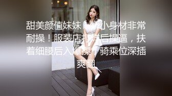 录制模特身材颜值美女和粉丝炮友啪啪干完还意犹未尽，对着镜头自己再一次弄出水