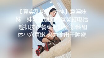 反差性感尤物『shybabybun』诱惑私拍女神也很会玩 硅胶娃娃的身体 一线天馒头粉屄 小穴菊花齐开