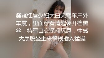 老牌美女主播苏苏下海大尺度自慰诱惑，露出白皙奶子揉捏，椅子上M腿掰穴特写，假屌放地板上对着镜头套弄