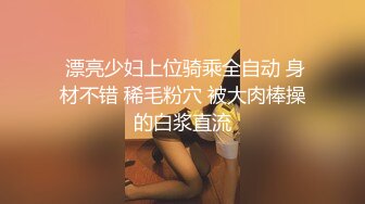 【新片速遞】 Onlyfans童颜巨乳嫩逼美鲍泰国女神Shiroissad 奶子又大又白天天在网上和小哥哥约炮淫荡销魂[1.79G/MP4/52:18]