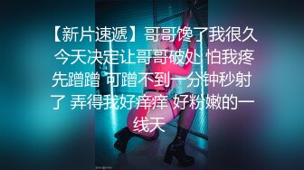 【新片速遞】 双马尾清纯萌妹,长相甜美可爱,男人心中的小天使,慢慢叉开双腿露出自己最私密部位[1.8GB/MP4/03:34:30]