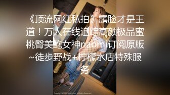 高端外围女探花飞哥 3000约炮02年水嫩小妹 被操的受不了一直求我温柔点