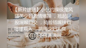 7-29小马寻花约啪 性格温柔的小姐姐，慢性子的女人服务到位，做爱好骚气