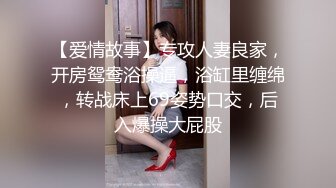  熟女妈妈 你喜欢肉乎乎的多毛大肥鲍鱼 还是无毛一线天大肥鲍鱼