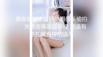 170CM金发女神，吊带白丝激情爆操(中文字幕版)