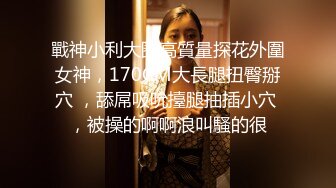 【我在上戏学表演】女神爱书法，爱跳舞，才女加美女，身材还一级棒，水汪汪的穴