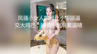 【新片速遞】熟女阿姨 我都高潮三次了 看着小伙的鸡鸡笑的多开心 从不看一眼老公的残废鸡 绿帽只能全力做好后勤工作