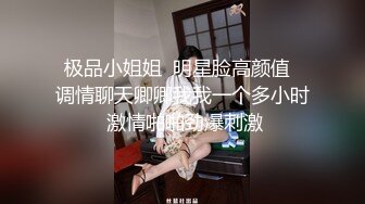 搭车的女同事续集