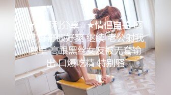 推特红人极品反差淫妻??名媛女优【推特LuckyQL777】微露脸特写疯狂潮喷口爆后入