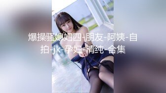 云盘高质露脸泄密！商学院高颜值清纯美女【丽莉】不雅露脸性爱自拍流出，温柔口交深喉啪啪高潮脸，很反差 (2)