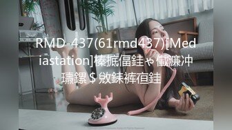 蜜桃传媒 PME194 外卖小哥被淫女强上