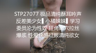 【新片速遞】 粉面御姐范美少妇，道具刺激阴蒂自慰，第一视角假屌演绎口交精湛技术