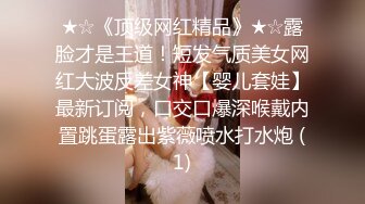 ❤️美乳小翘臀❤️穿着婚纱被单男拽着头发肏，看着老婆被内射极度淫骚D航空姐刚下飞机就被老公送到别人床上黑丝脚都还是酸的