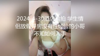 天美傳媒 TML056 胖貓的逆襲 溫芮欣