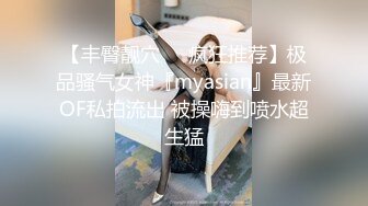 《极品女神☀️反差泄密》新时代网红可盐可甜优质清纯萝莉美少女lewd私拍完结，主打一个嫩各种啪啪SM调_教纯纯人形小母狗 (5)