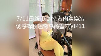 宣哥私人订制经典作品寒冷冬季户外3P大战条纹袜年轻妹子先用道具玩出淫水再用肉棒干抱起来肏国语1080P原版