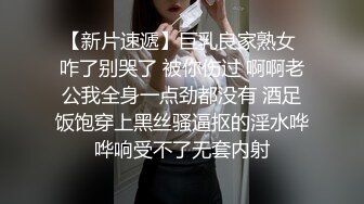 色情主播 纯情公交