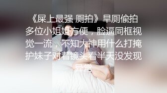 《台湾情侣泄密》极品身材的美女和男友啪啪分手后被渣男曝光