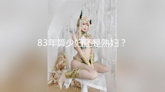 【乱伦❤️通奸大神】善良的小嫂子✨ 情趣诱惑小嫂子钻毒龙 深喉吸茎彻底激发兽欲 狠狠后入狂顶骚臀浪穴 口爆美容精华